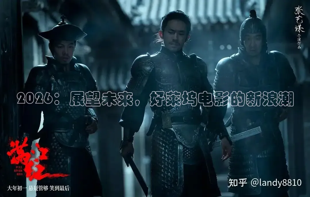 精东影业国产传媒