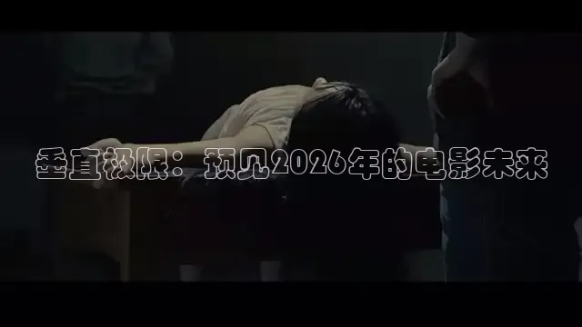 《精东影业》免费观看