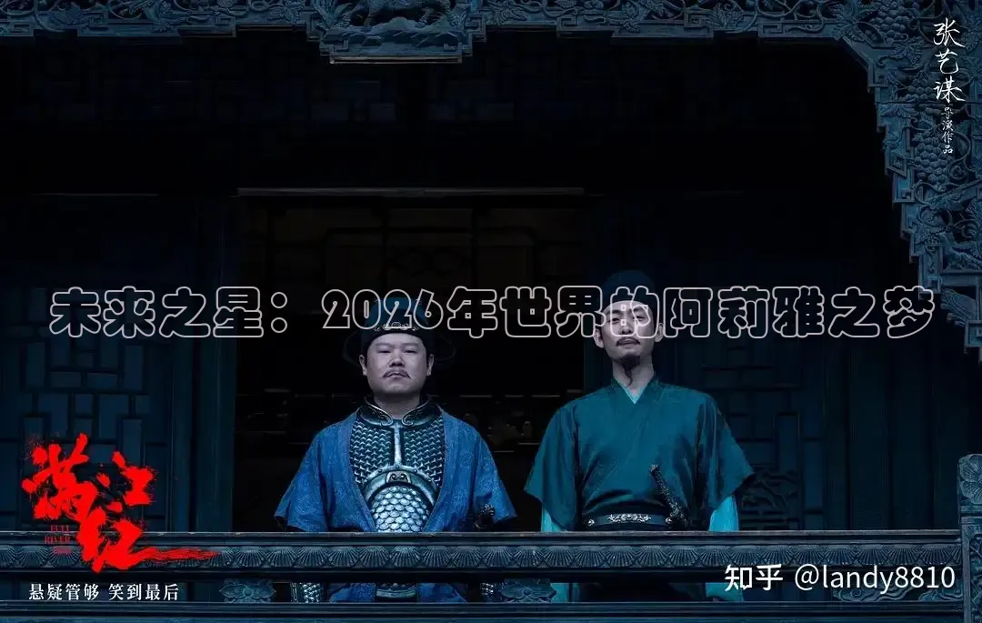 《精东影业》在线观看