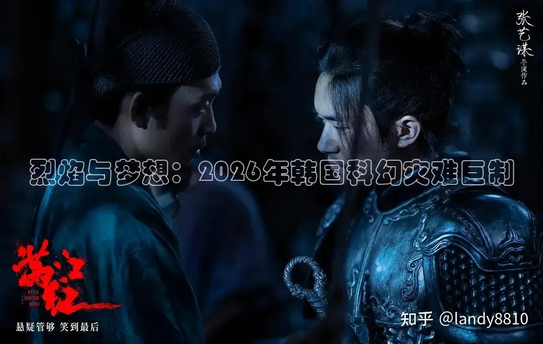 精东影视