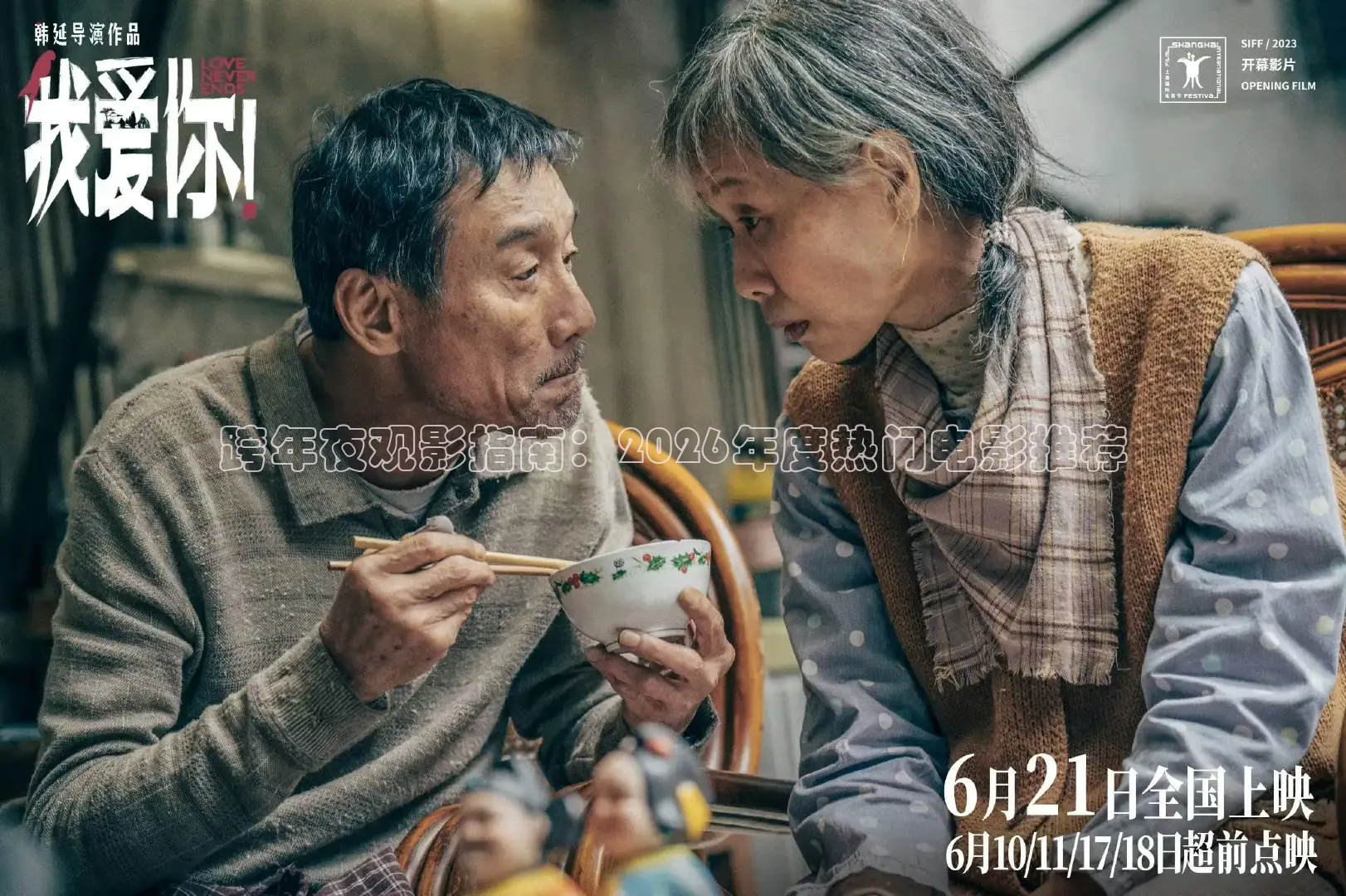 精东影业在线观看