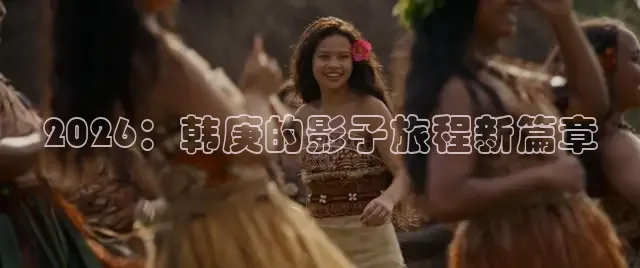 精东影院