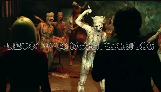 《精东影业》免费观看
